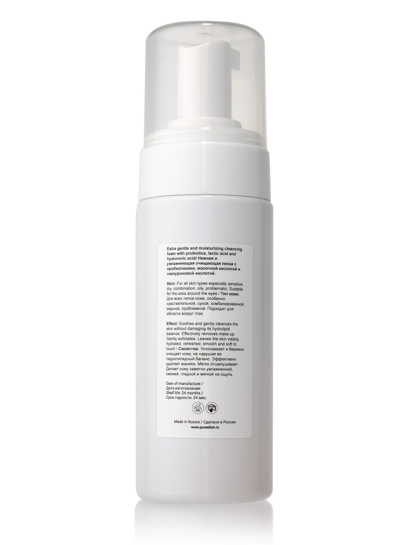 HYDRA-REPAIR PURIFYING CLEANSER FOAM